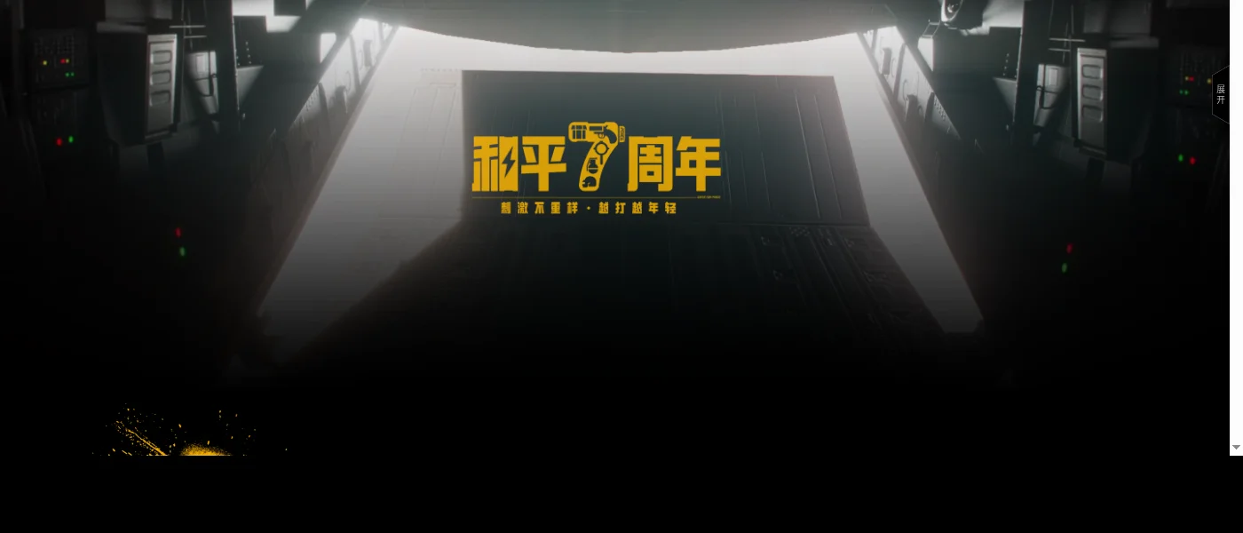 和平精英沙漠地图更新