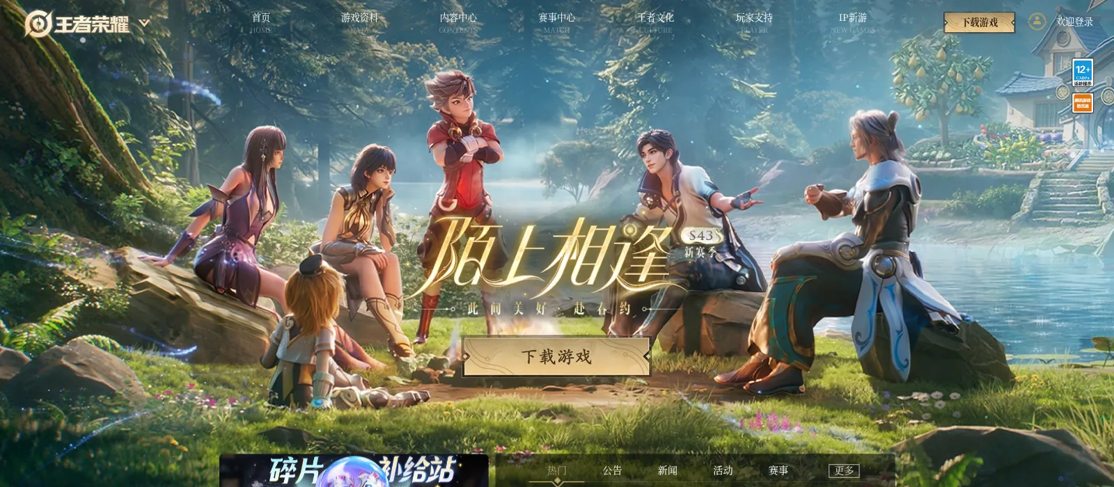 5月15日体验服改了什么？天书现世与3个被低估的调整