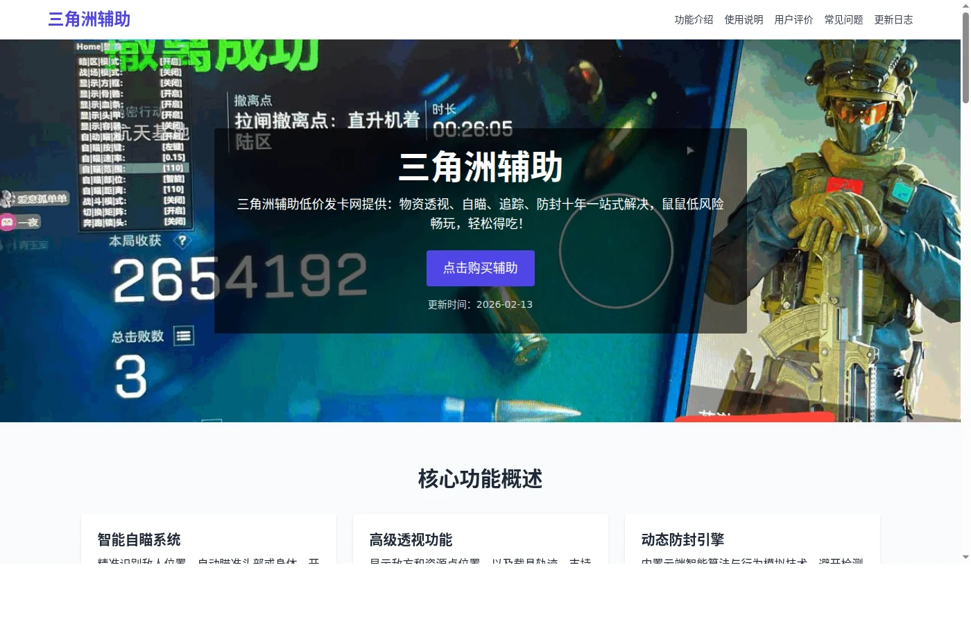 21ccvn平台截图